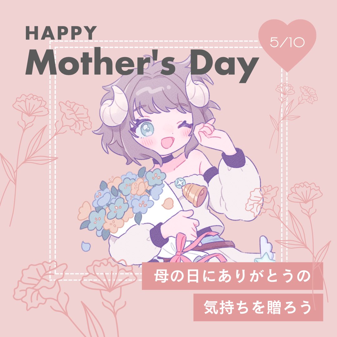 らむちゃン (@lamb29_ch) / Posts / X
