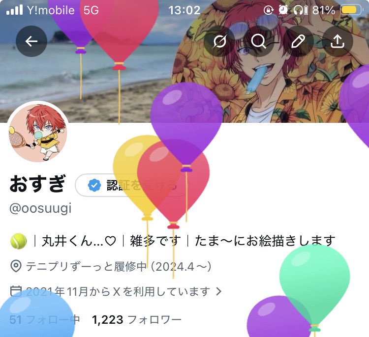 おすぎ tweet media