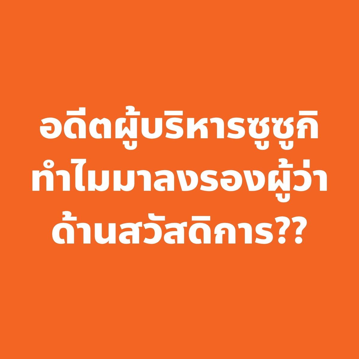 กัปตันคนเนิร์ด tweet media