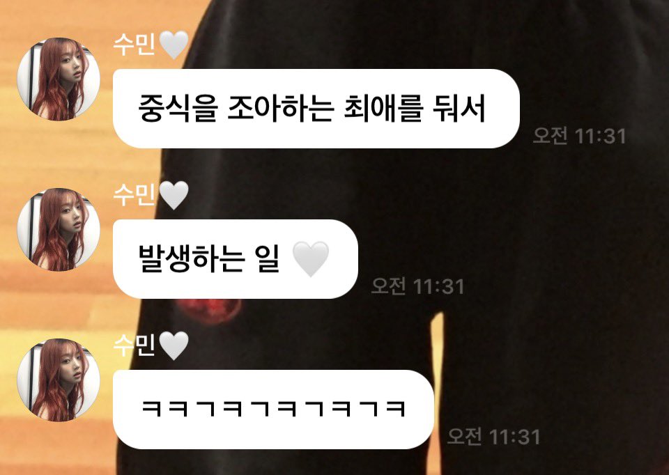 필이 tweet media