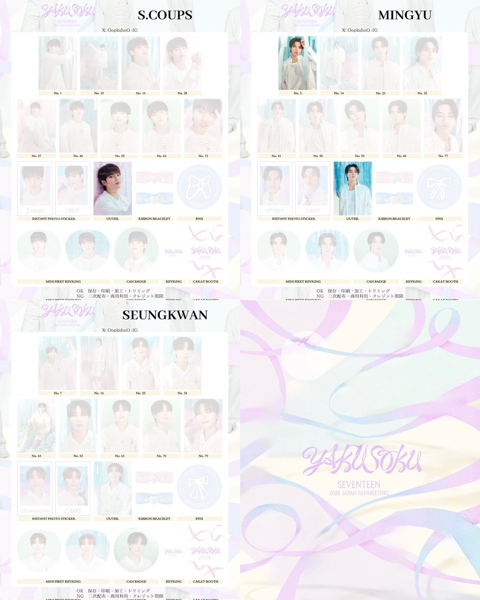 ぷー🍯(お取引専用) tweet media