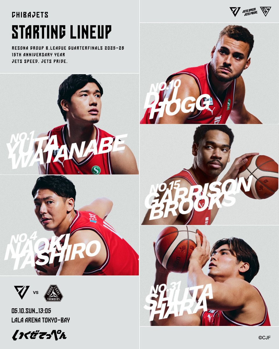 ✓Today's starting lineup✓ #1 渡邊雄太 #4 田代直希 #10 ディー