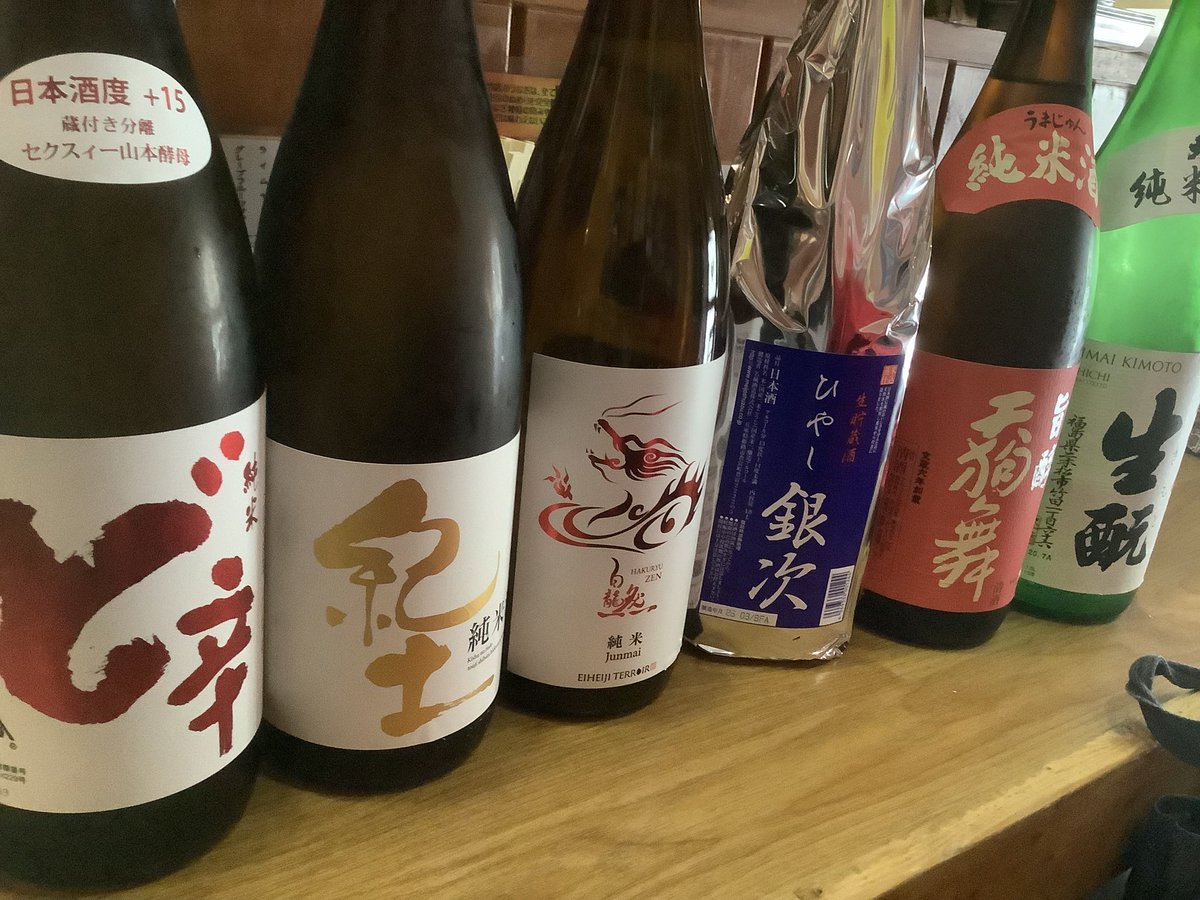 5月10日 本日14時開店！ 久々に、コアなファンの方が多い 「酒盗焼き