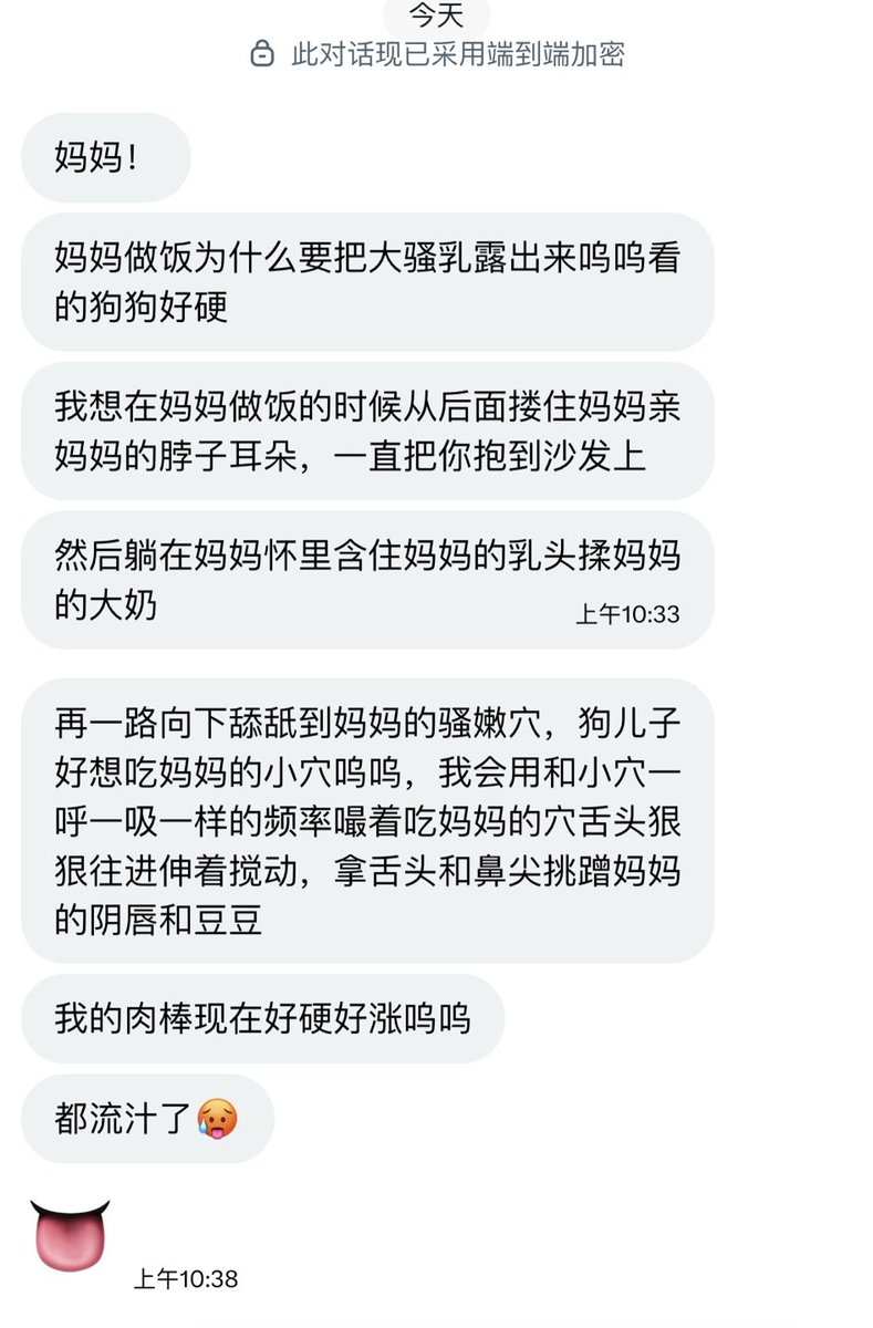 小D tweet media