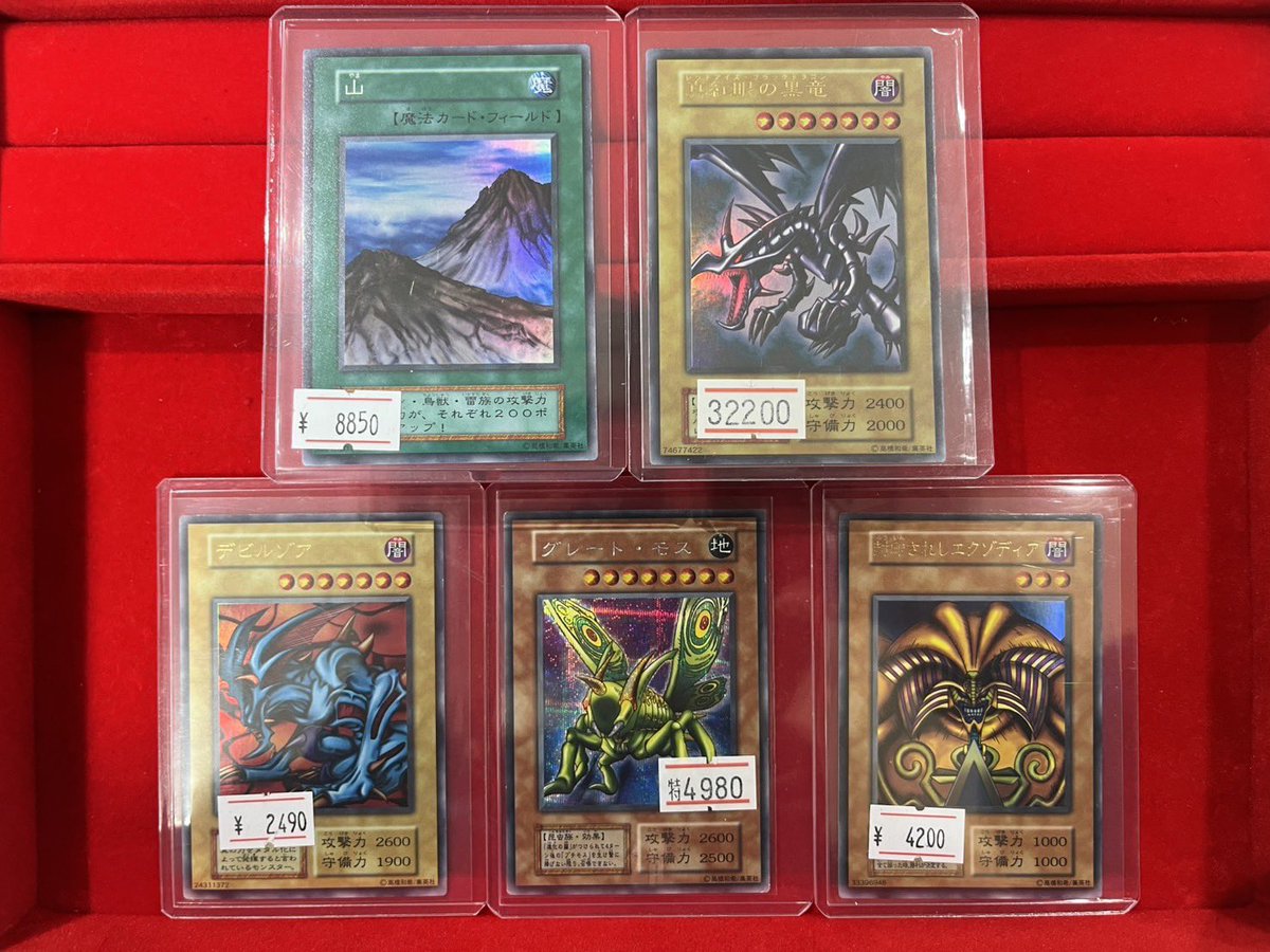 遊戯王初期ピックアップ品になります💁🏻✨ お気軽に状態確認ください