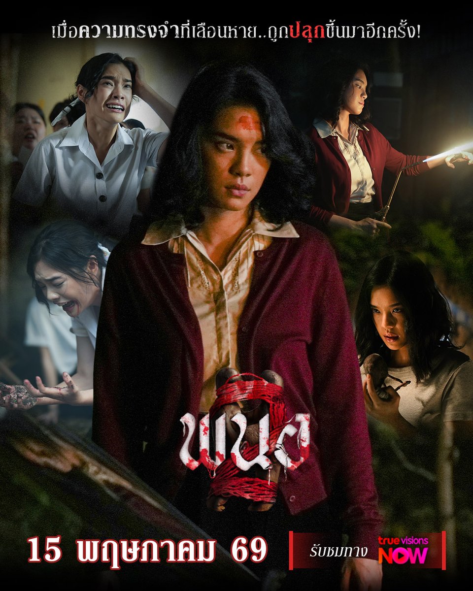 Five Star Movies tweet media
