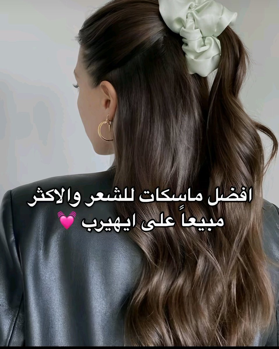مسوقة ايهيرب tweet media