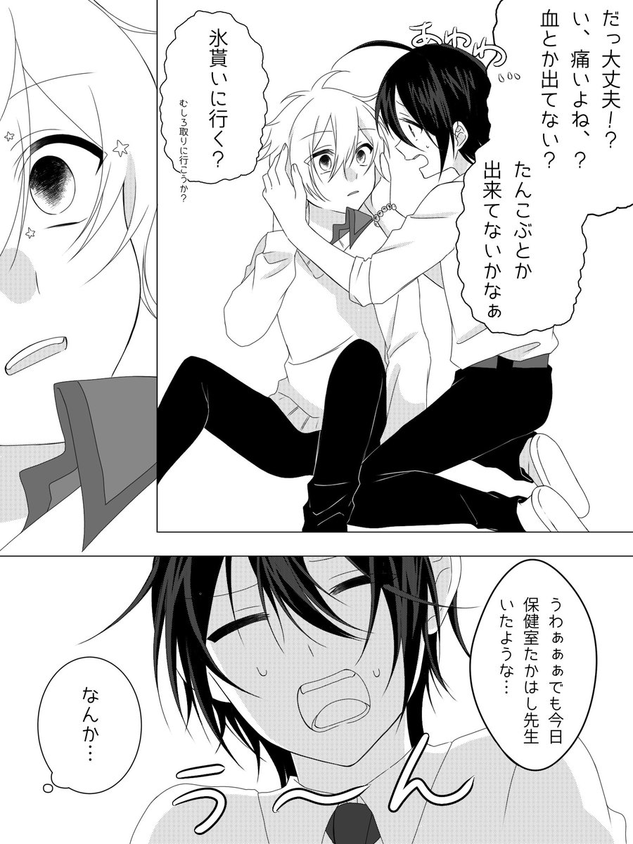 済 tweet media