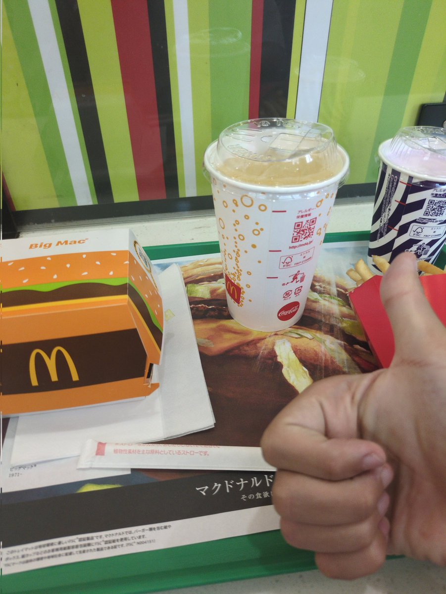 たま（ヒカマー）/askousu tweet media
