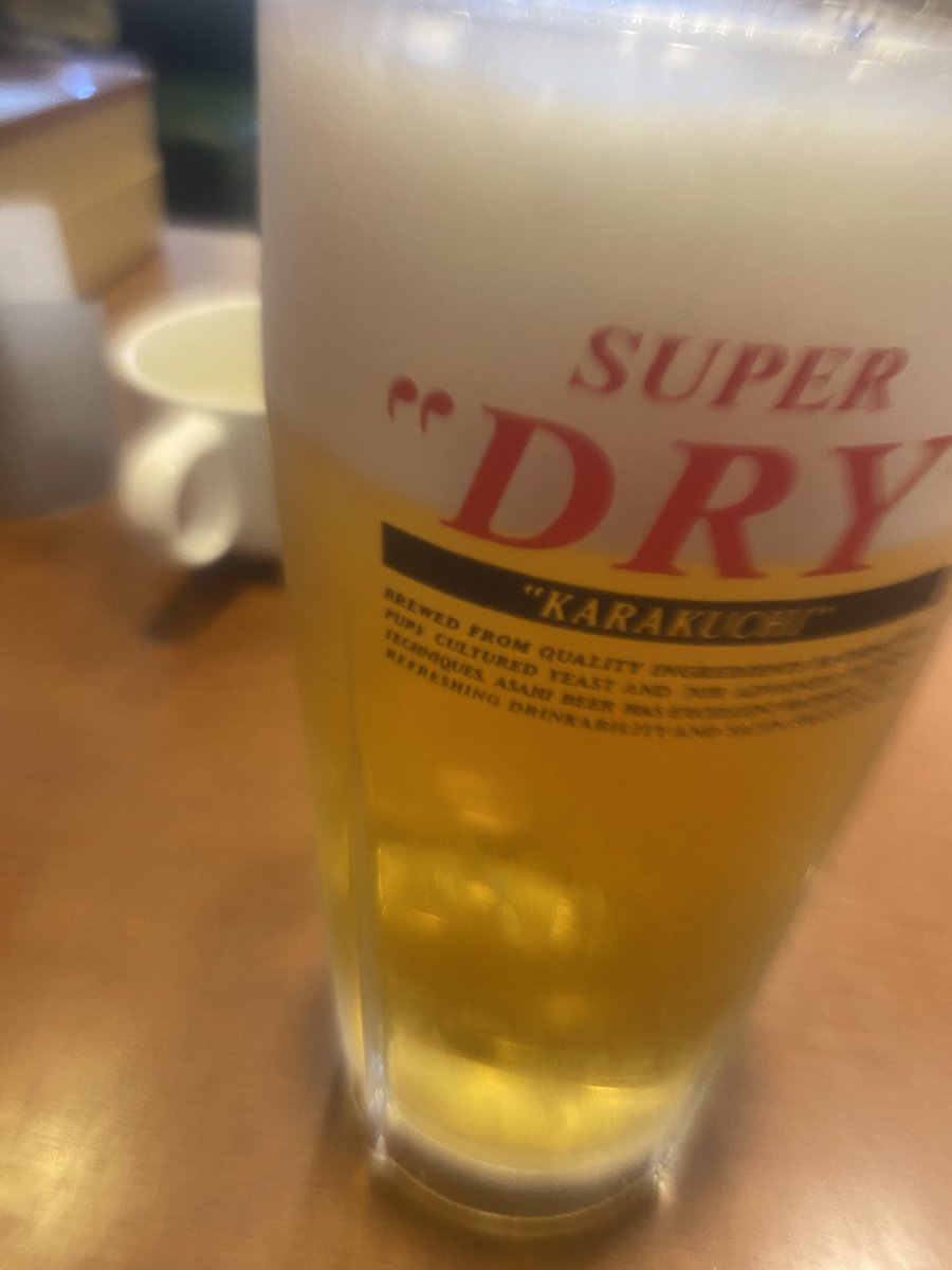 🍺