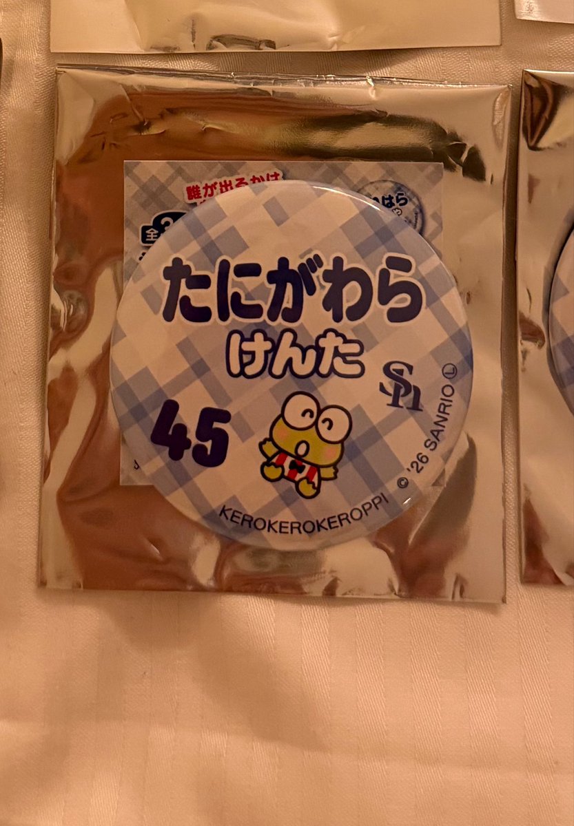 タカの67 tweet media