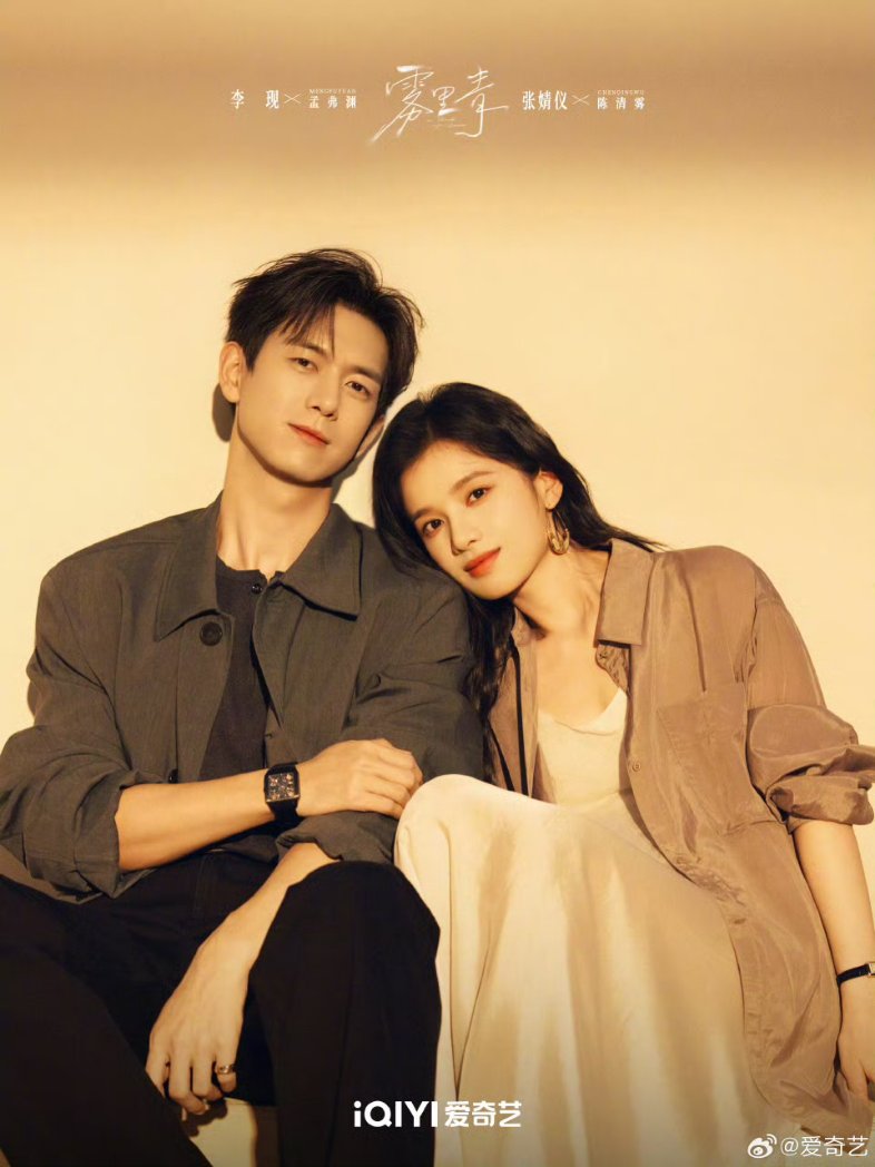 ซีรีส์จีนดูดวงกับพ่อหมอซ่างกวน🕊🪴🌈 tweet media