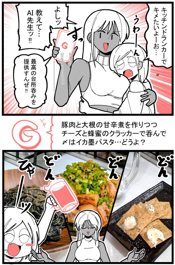 クラッシュギンガ tweet media