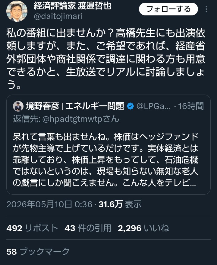 <a href="/oiloilff/">妙に石油に詳しいフリーザー</a> 別の所でもツッコミ入れられてて草ですわ