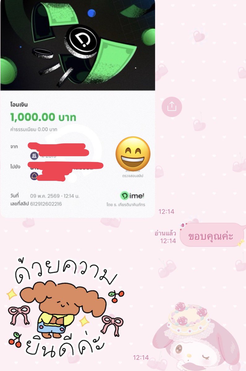 mashicuteboy♡︎ tweet media