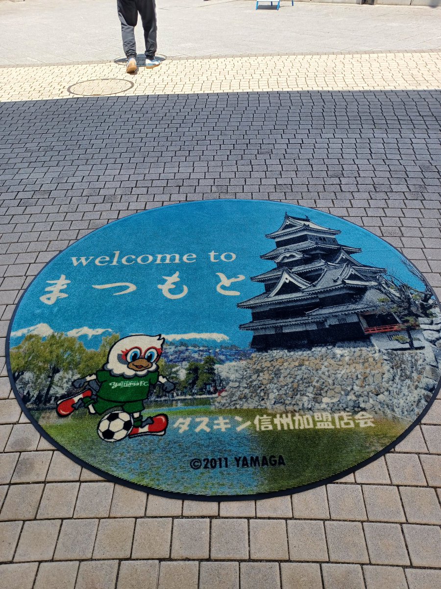 chiba610 MYFC tweet media