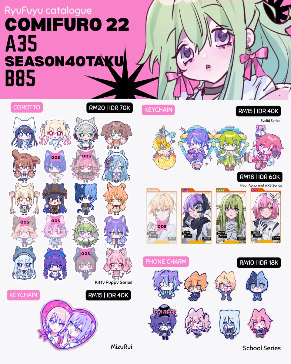 samooryuu's tweet photo. BABY FIRST FLIGHT TRIP CON IM SO NERVOUS

(❤️ and 🔁 is appreciated)
Heres my  #CF22 #comifuro22 and #season4otaku catalogue !

Fandom: PRSK , Milgram , 18Trip, Alien Stage, Esupuri, HSR (Amphoreus), Gachiakuta, By the Beat

🌸Comifuro 22 - (A35)!
🌸 Season4Otaku -(B85)! https://t.co/0I7AuliT8a