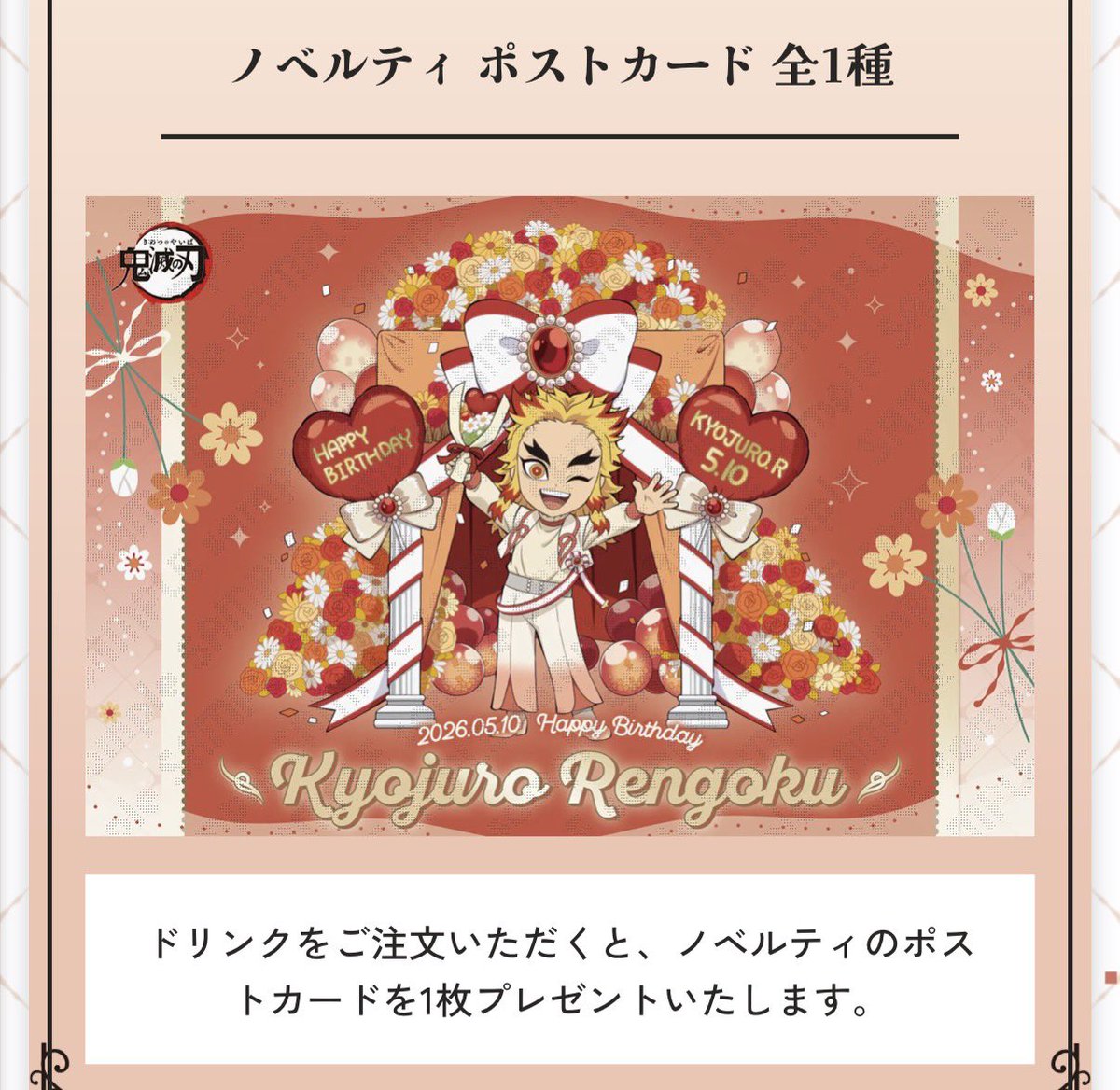 そい tweet media