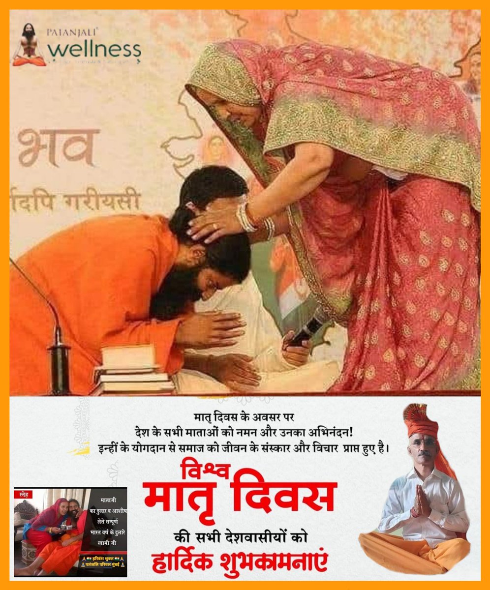हरिबंश शुक्ल🇮🇳राष्ट्रभक्त_सोशल_योगी tweet media