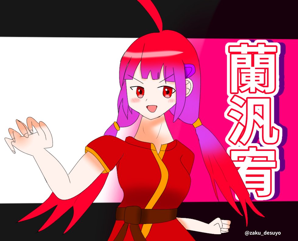 すわ tweet media