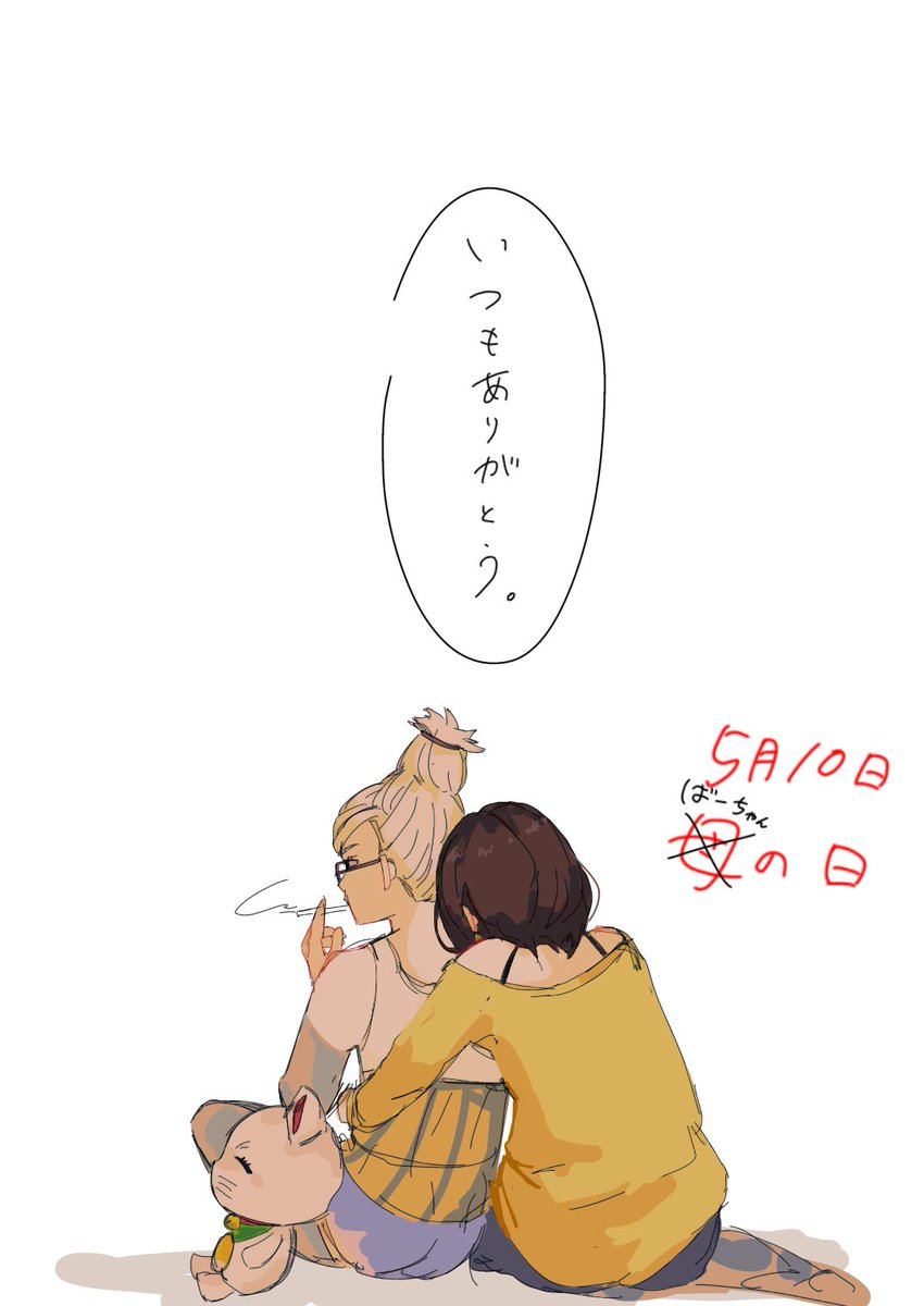 ららら〜う(旧・雨宮) tweet media