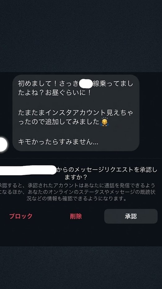 のあ tweet media