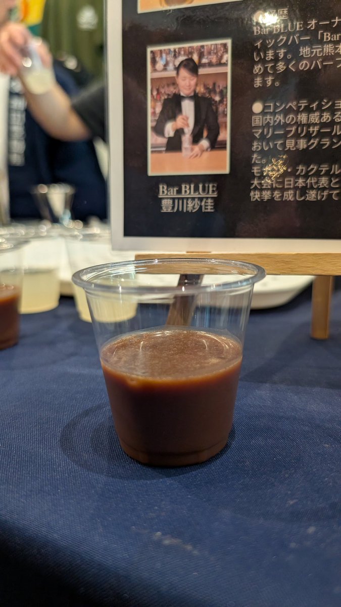 くらいん tweet media