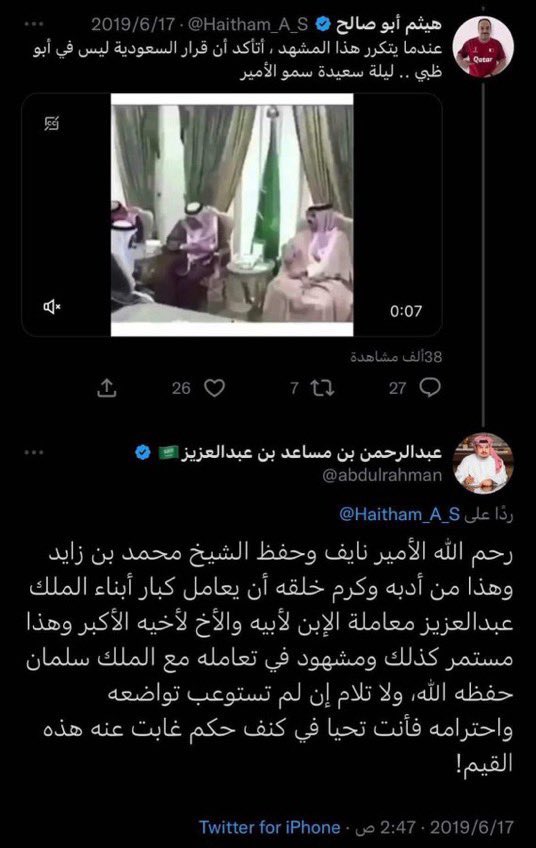 AAA9779's tweet photo. @IsaacALawyer صانع الذباب له يوم وبيشوفهم يقلبون عليه https://t.co/V9VZjG1uUq