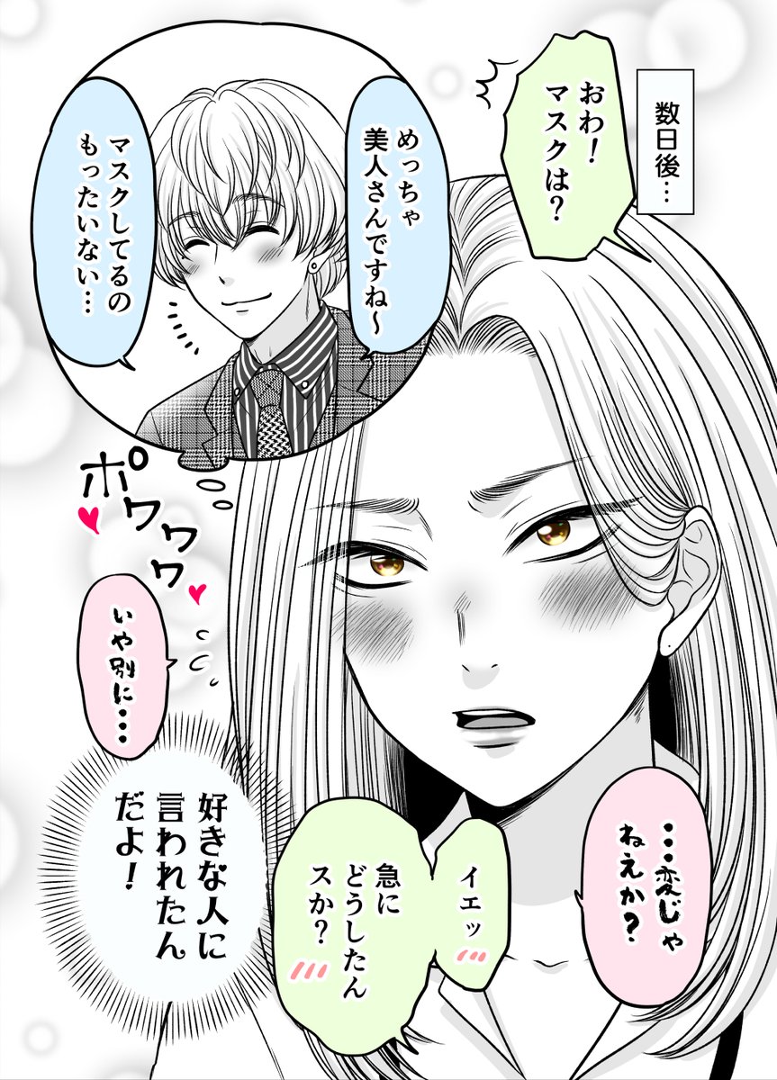 (2/11) 