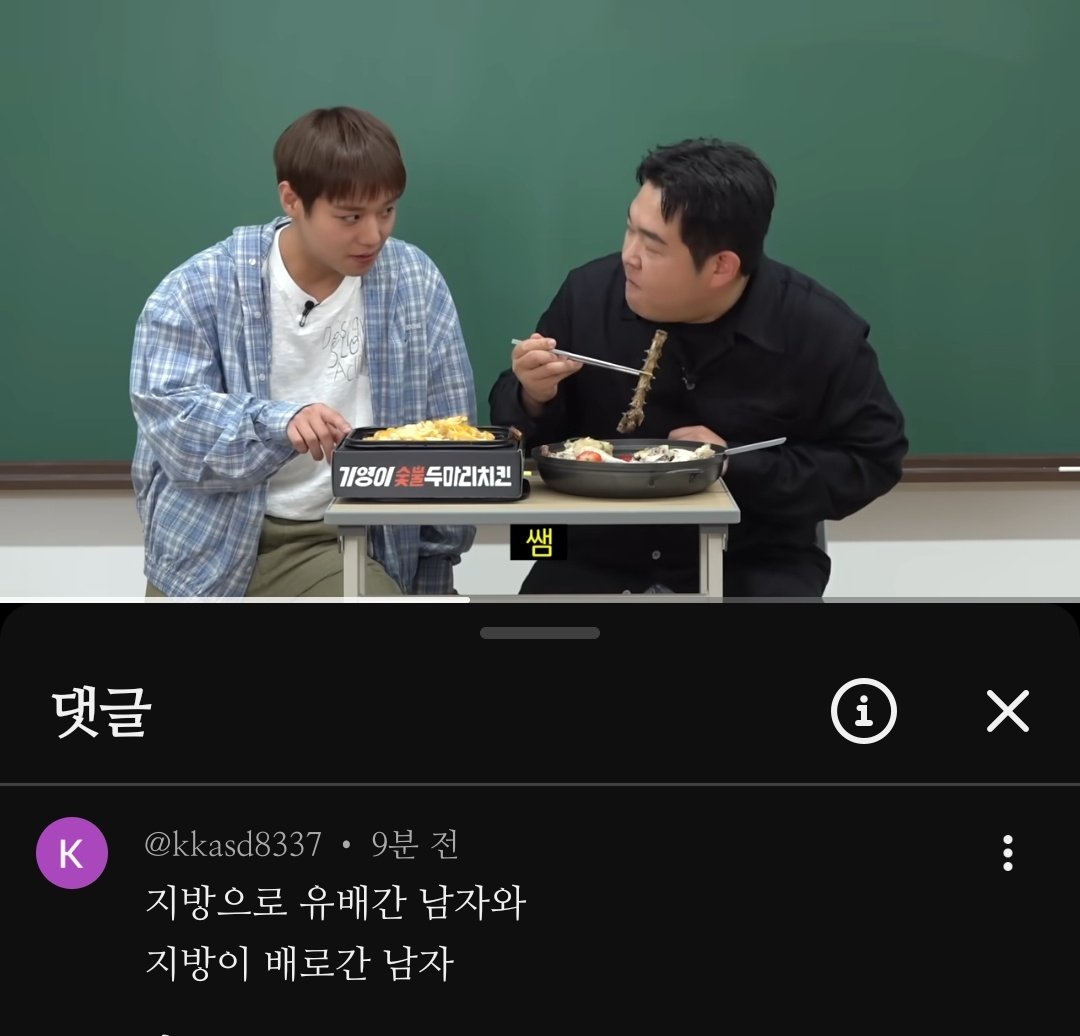 잠 tweet media