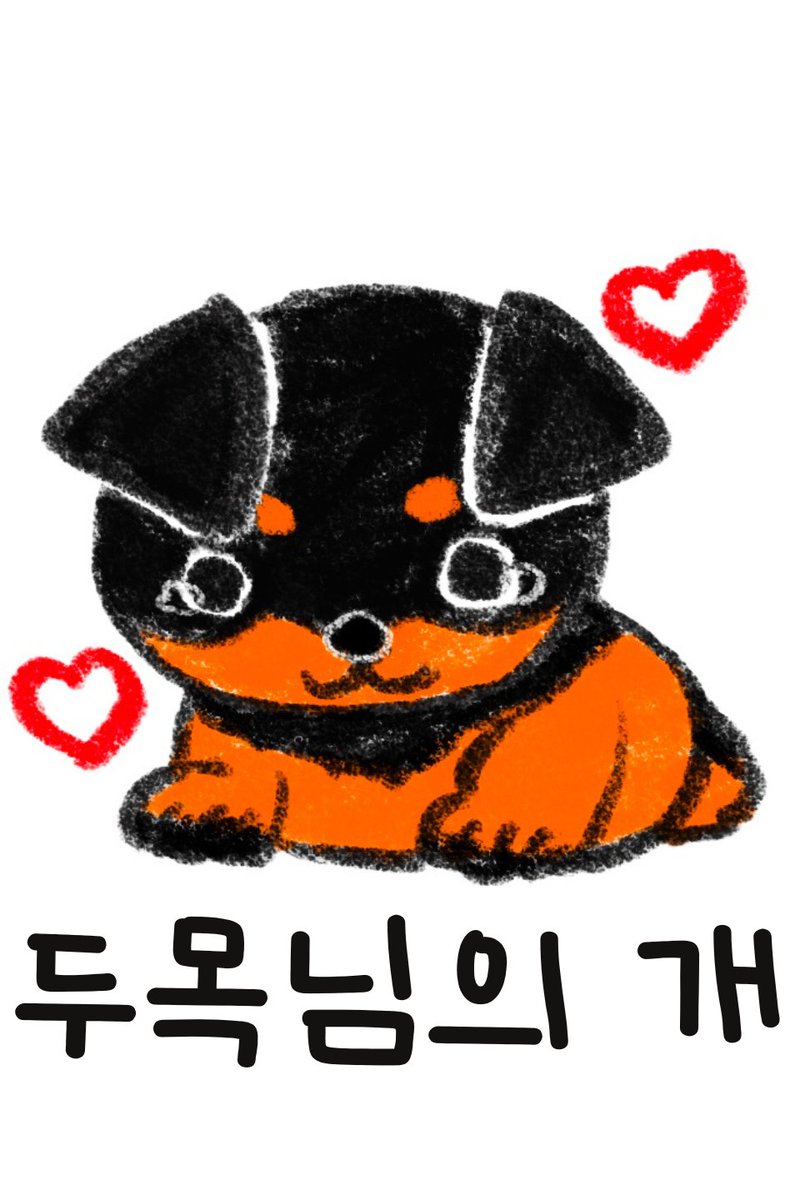 luckybokclover's tweet photo. 무료연재 🔪냉혈조폭공x🐶댕댕이수
<두목님의 개>  23화까지
업로드 하였습니다🥰

[조아라] https://t.co/zRNMq4nfoo
[디리토] https://t.co/b5kPCQgJqa
#BL #조폭공 #댕댕이수 #냉정공 #햇살수 https://t.co/L3udh8jgPE