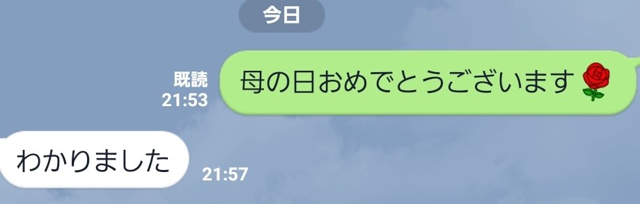 F.saw.X tweet media