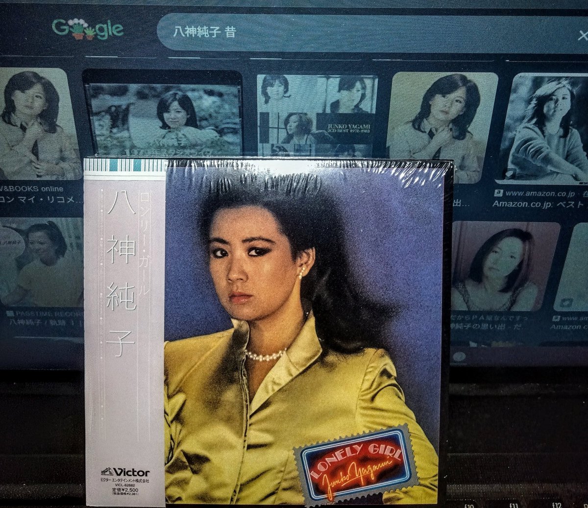 八神純子 LONELY GIRL CD LONELY GIRL by Yagami, Junko: Amazon.co.uk: CDs & Vinyl