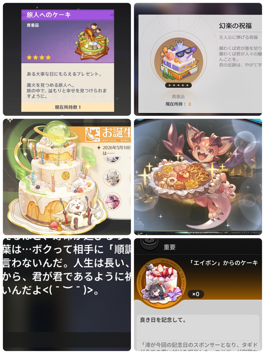ちえりん☆🍎 (@ZBKNsuki) / Posts / X