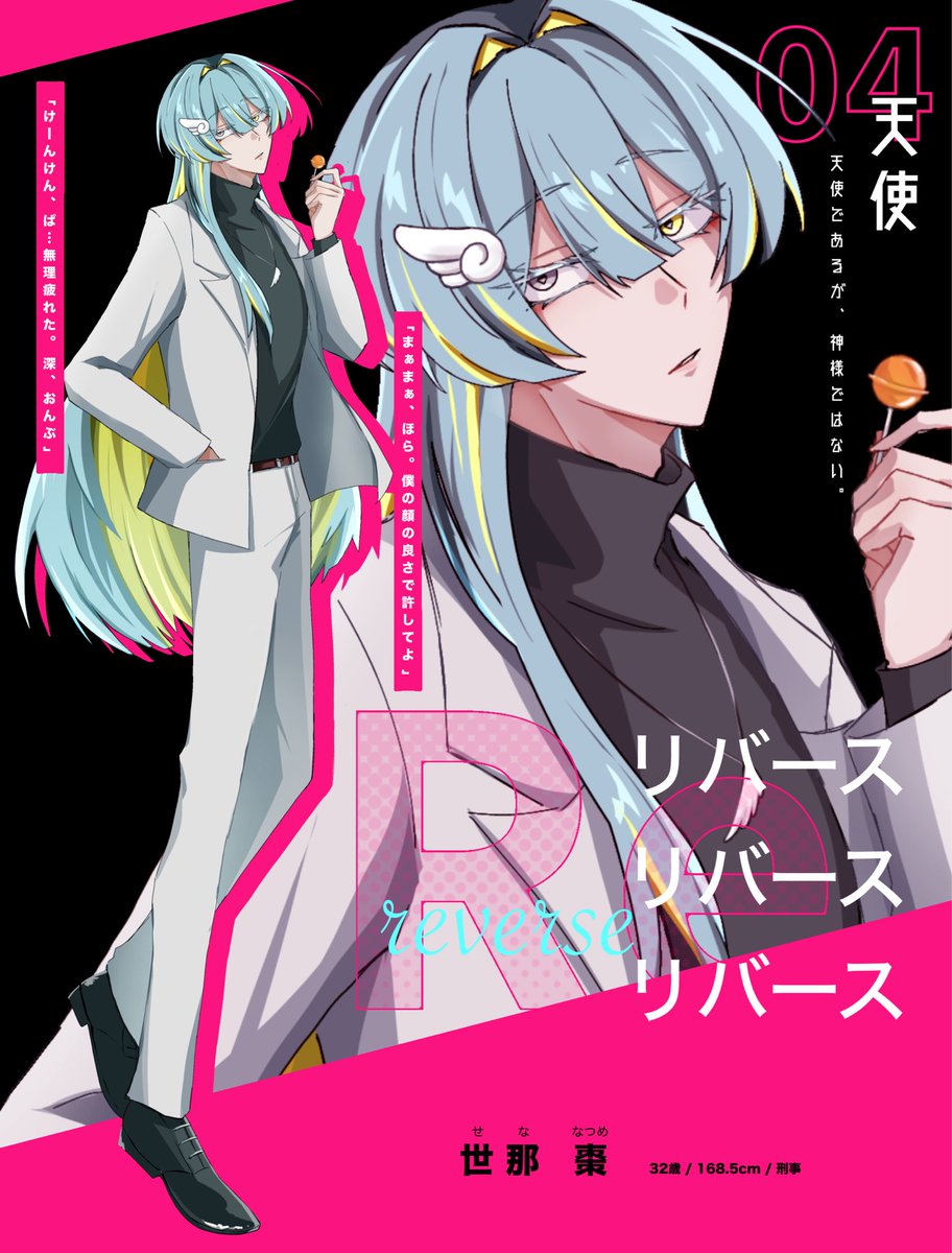 黒ゐ tweet media