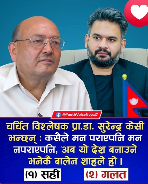 Tara P. Kandel 🇳🇵 tweet media