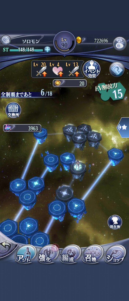 ヴェスパーマインのオーブが欲しいのでイベントやってるんだけど、なんでこんな配置なの…？？？