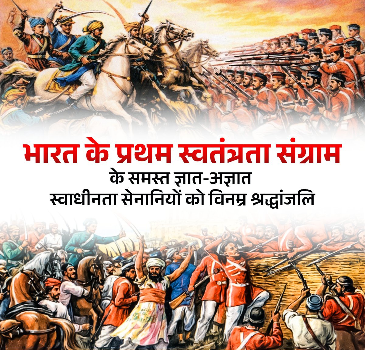 satish mokashi tweet media