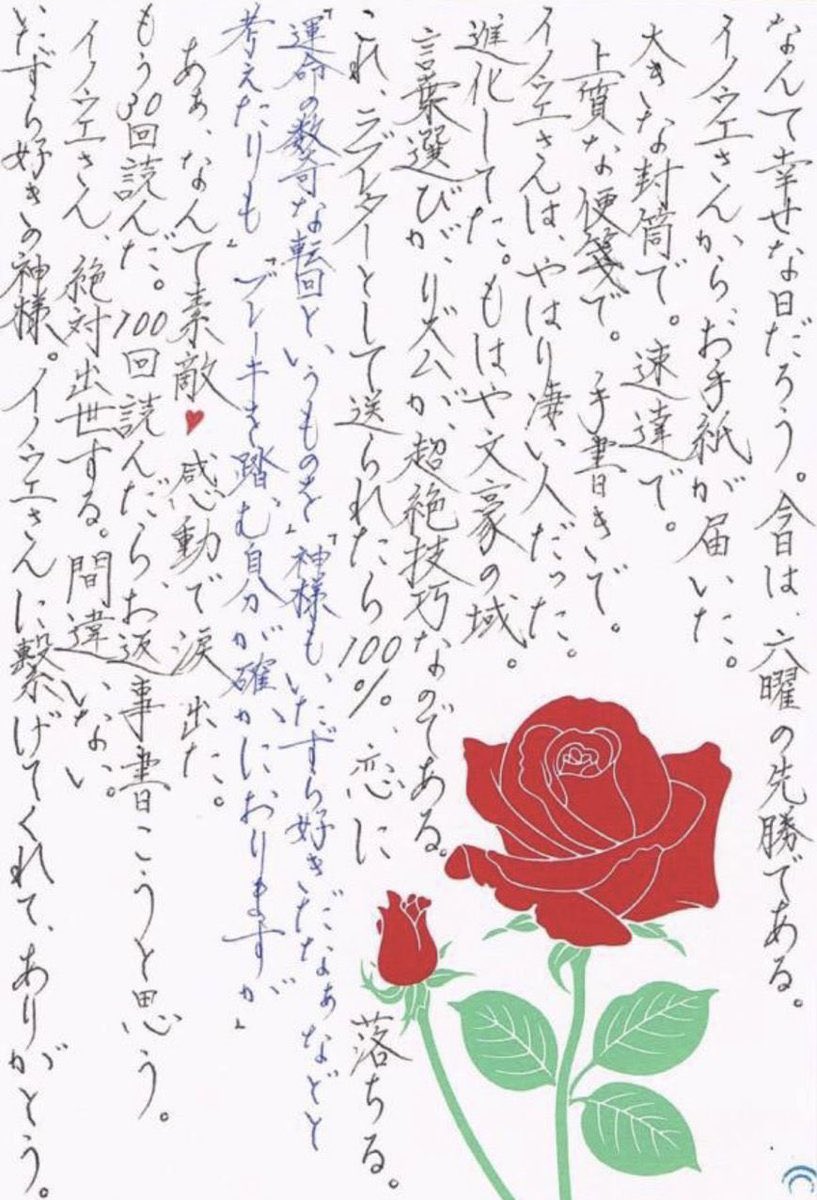エピちゃん tweet media