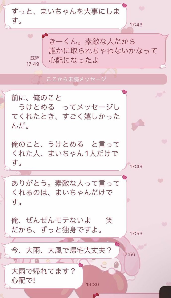 エピちゃん tweet media