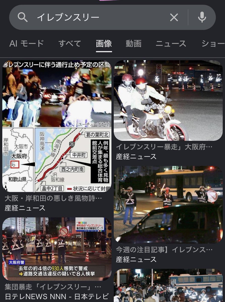 逢阪 tweet media