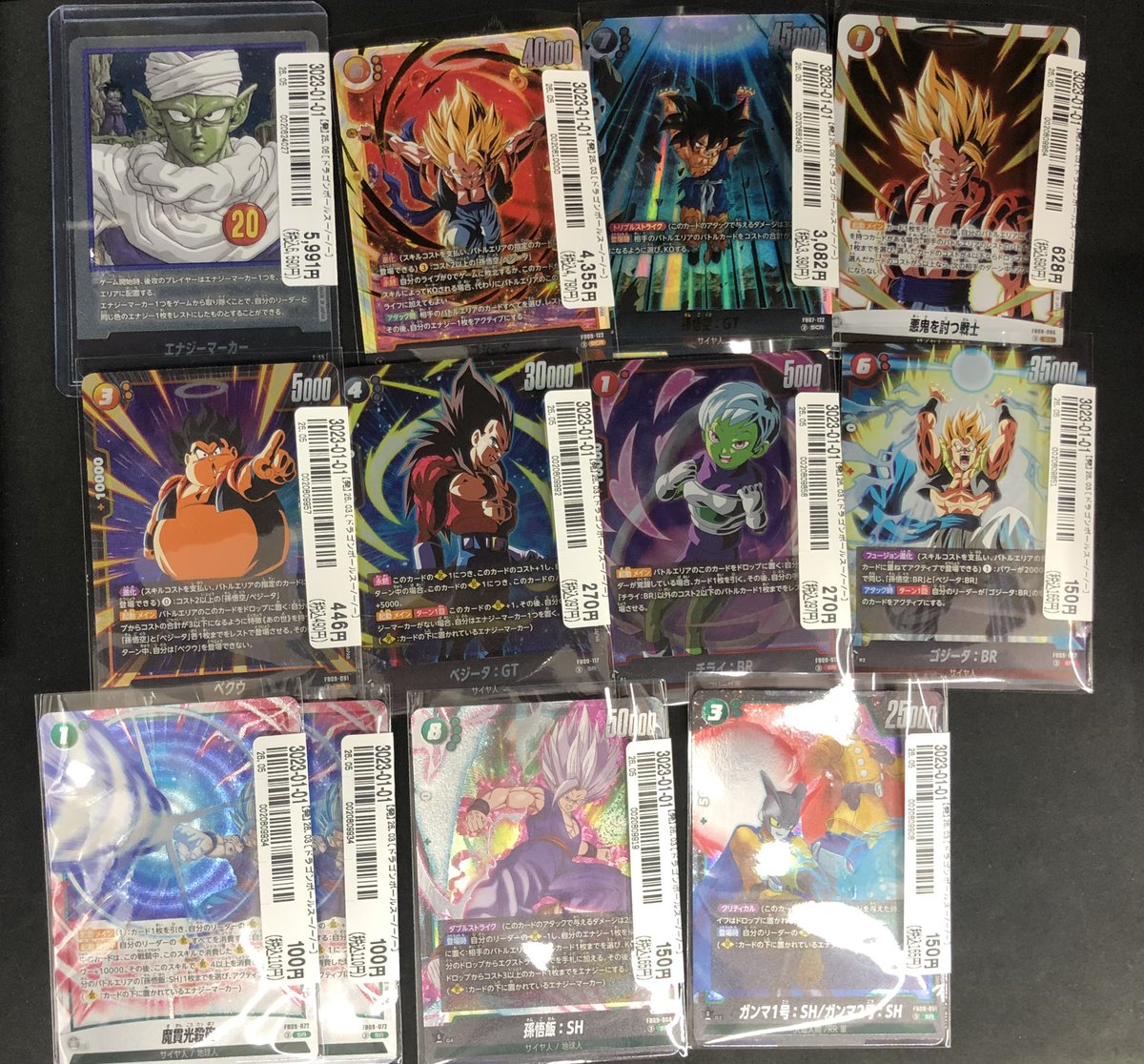 🔥DBSCFW入荷情報🔥】 #ドラゴンボール #フュージョンワールド の