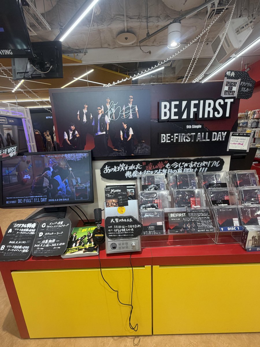 BEFIRST】#BMSG 5th Anniversary Project 第一弾シングル 「BE:FIRST