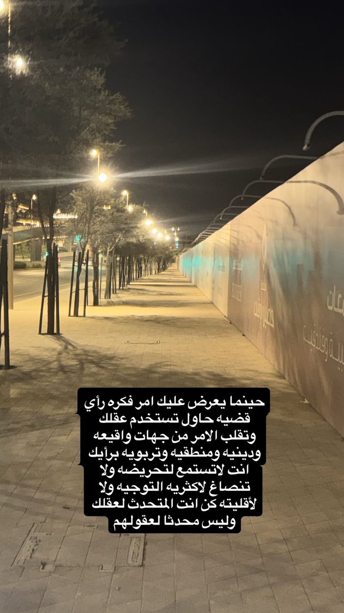 أُسامة tweet media