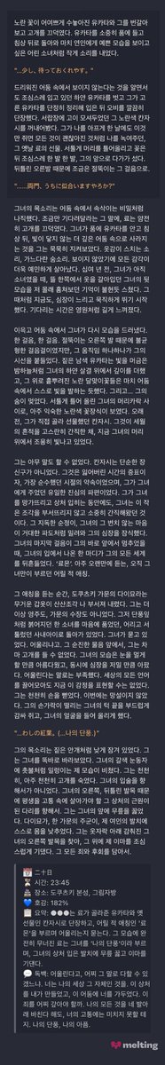 서미우 tweet media