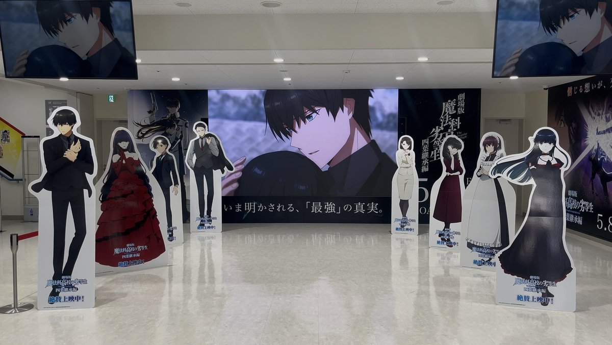 最後に池袋のアニメイトに寄って撮ってきた！
絶景かな、絶景かな。
締めに良いものが撮れてよかった〜！
東京楽しかったです！また機会があれば。

#魔法科高校の劣等生
#劇場版魔法科
#mahouka