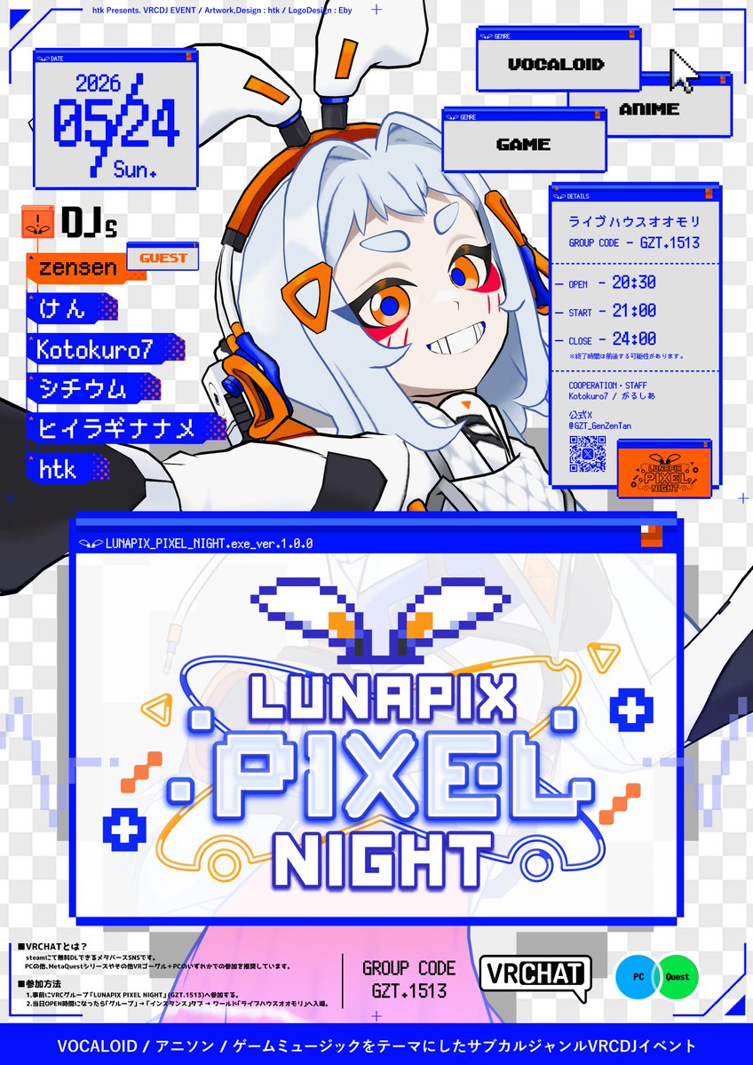 LUNAPIX PIXEL NIGHT tweet media