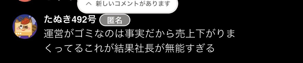 ありがとうございます ありがとうございます