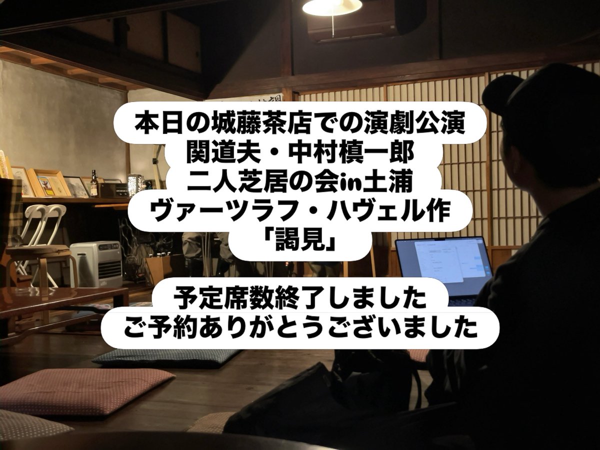 がばんクリエイティブルーム　w/城藤茶店 tweet media