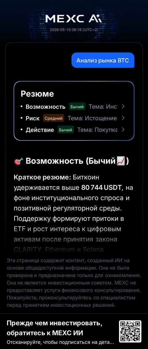 feriteill's tweet photo. Зарегистрируйтесь, чтобы получить 10 000$ в наградах и наслаждаться торговлей без комиссии! https://t.co/kEn2c8fJau https://t.co/iIBlDcCMHD